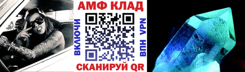 закладки  кракен   АМФЕТАМИН Premium  Находка 