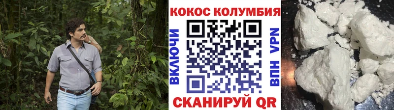 Cocaine Fish Scale  Находка 
