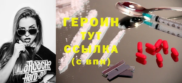 MDMA Горняк