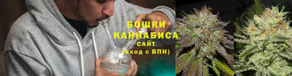 каннабис Вяземский