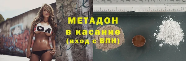 каннабис Вяземский