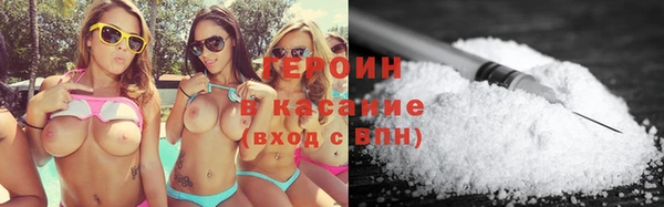 прущая мука Горнозаводск