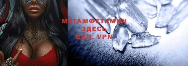 дистиллят марихуана Вязьма