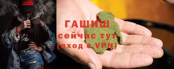 мефедрон Волосово