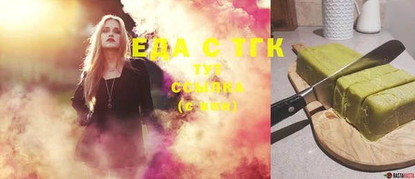 прущая мука Горнозаводск