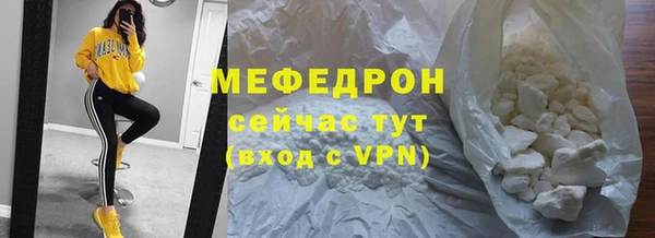 тгк Горно-Алтайск
