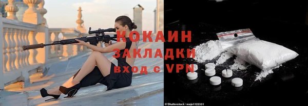 MDMA Горняк
