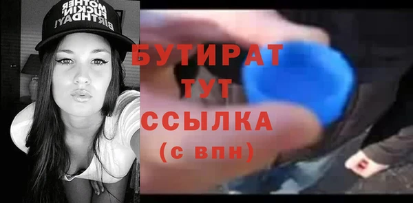 тгк Горно-Алтайск