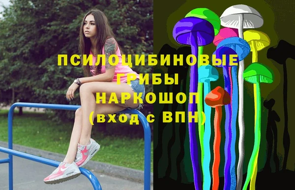 MDMA Горняк