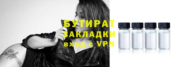 прущая мука Горнозаводск