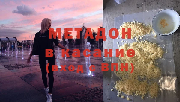 дистиллят марихуана Вязьма