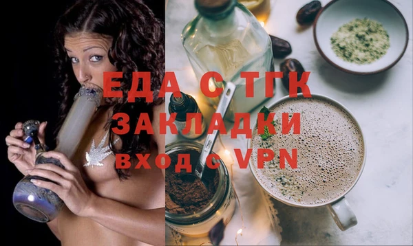 тгк Горно-Алтайск