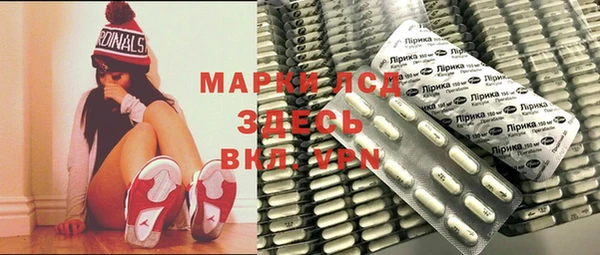 MDMA Горняк
