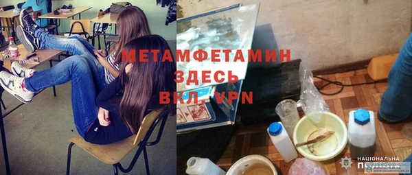 бошки Вязники