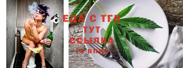 дистиллят марихуана Вязьма