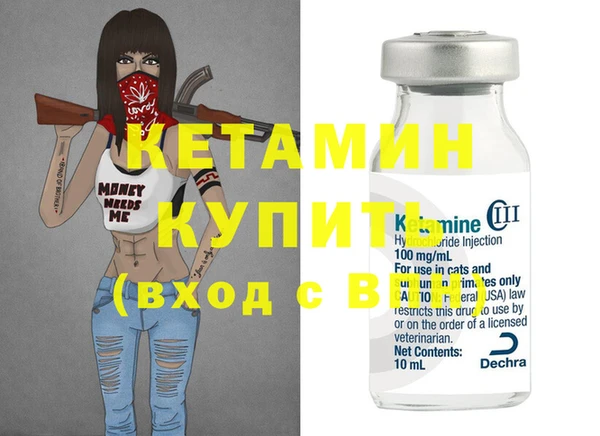 каннабис Вяземский