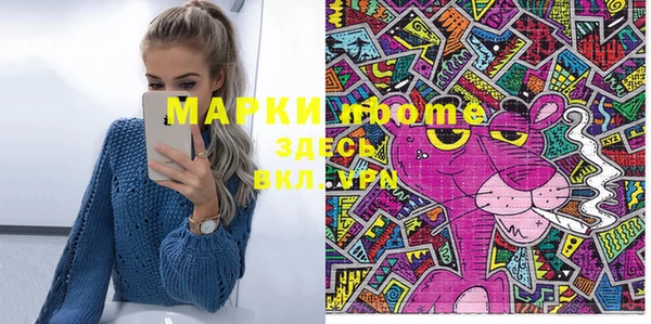 дистиллят марихуана Вязьма
