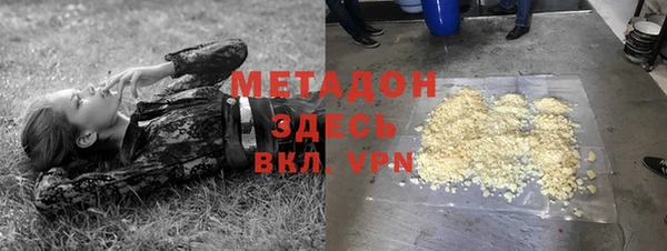 MDMA Горняк