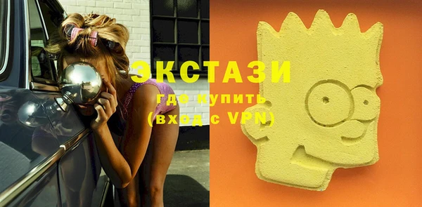 дистиллят марихуана Вязьма