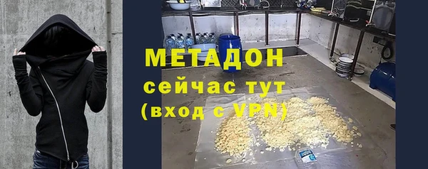 каннабис Вяземский