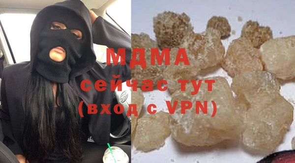 бошки Вязники