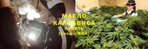 альфа пвп VHQ Волоколамск