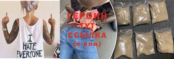 прущая мука Горнозаводск