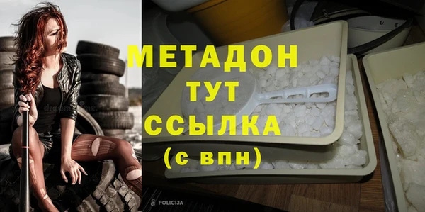 MDMA Горняк