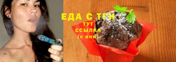 бошки Вязники