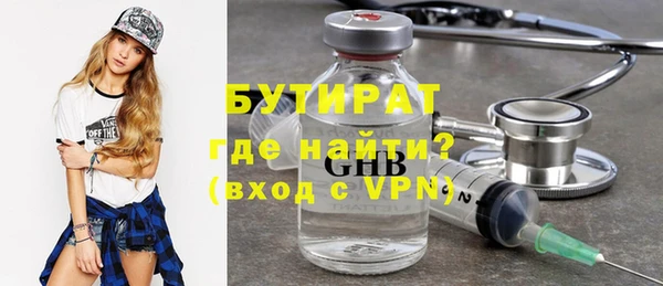 прущая мука Горнозаводск