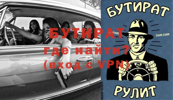каннабис Вяземский