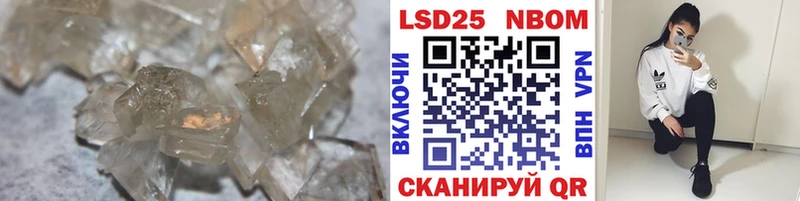 ЛСД экстази кислота  где купить   Находка 