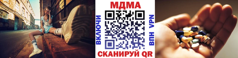 MDMA VHQ  ссылка на мегу tor  darknet какой сайт  Находка 