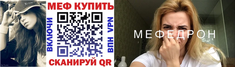 Мефедрон 4 MMC  цены   Находка 