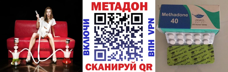 МЕТАДОН белоснежный  где купить наркоту  Находка 