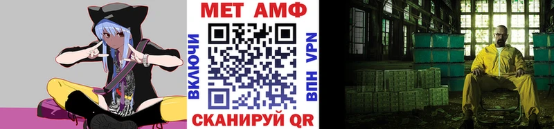 Метамфетамин пудра  кракен ссылки  Находка  как найти закладки 