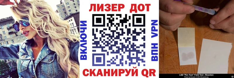 Марки NBOMe 1,5мг Находка