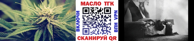 Дистиллят ТГК жижа  Находка 
